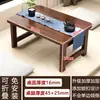 Mesa Lateral Pequeña para Ventana, Mesa de Café Tatami Doméstica No de Madera Maciza, Mesa Plegable, Escritorio de Cama, Mesa Baja para Computadora
