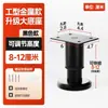 Soporte de Columna para Pata de Mesa Alta Ajustable Soporte para Pata de Escritorio de Computadora Pata de Gabinete Telescópica Pata de Soporte de Escritorio Varilla Elevadora Soporte Elevador