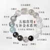 Pulseira Cinco Elementos para Homens e Mulheres, Pedras de Cristal Obsidiana Natural e Cristal Branco, Joia de Presente