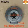 Carcasa de rodamiento para motocultor Kaiyuan Lianyungang 310 acero forjado tipo nuevo con ranura anti-hierba eje carcasa de rodamiento de eje carcasa de rodamiento 311