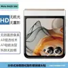 Aplicável à película para lente de celular Motorola RAZR50d película de olho de águia de metal película transparente dividida para câmera traseira