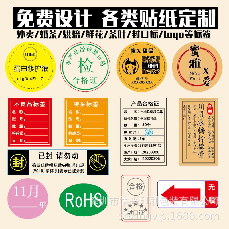 内用