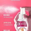 Spray Gel Popular para Pescoço e Área Cervical para Aliviar Inchaço, Dor, Dores e Dormência; Atacado em estoque