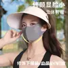 Mascarilla de encaje para el sol, Elegante y elegante máscara de protección para los ojos, Máscara facial transpirable de seda helada ultrafina tridimensional de verano