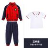 Uniforme escolar para estudiantes de primaria y secundaria, ropa de primavera y otoño, traje de béisbol para niños, uniforme para reuniones deportivas, ropa de jardín de infantes, ropa de graduación