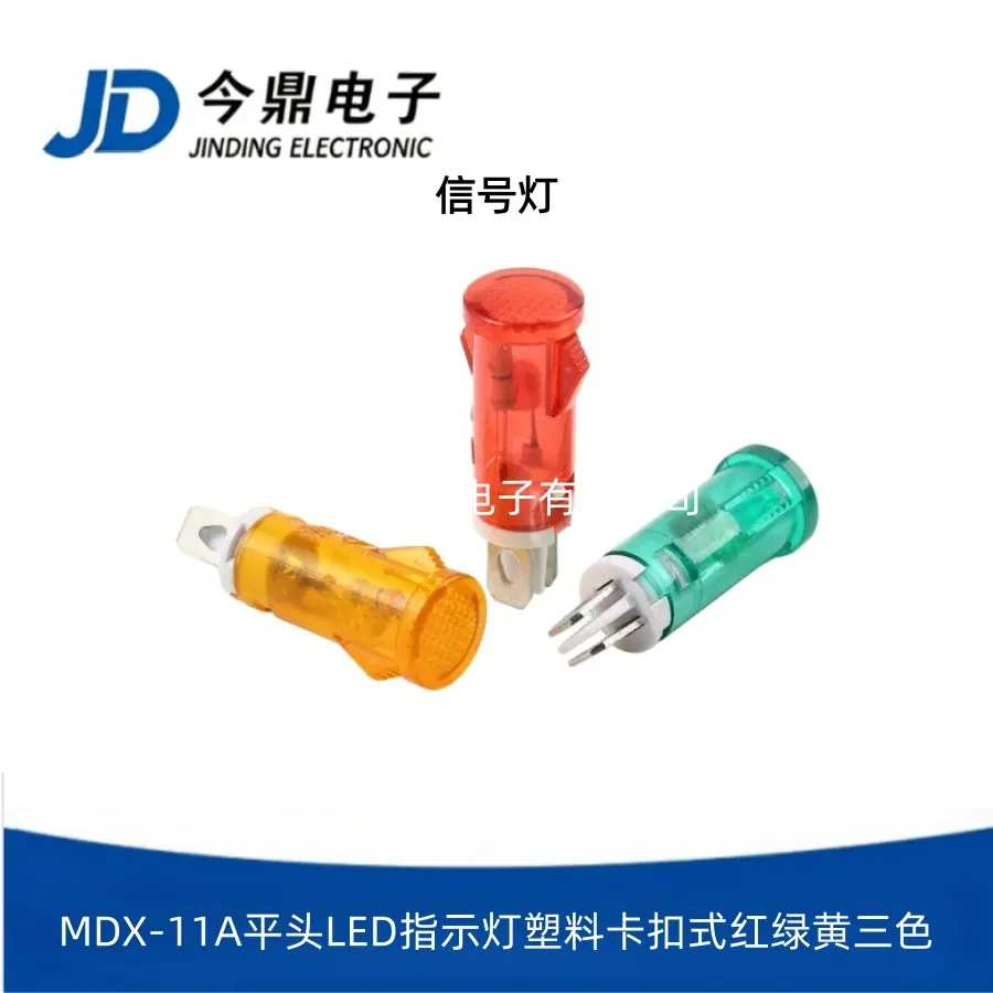 信号灯126_副本