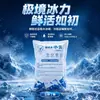 Bolsas de Hielo Desechables Rellenas de Agua, Bolsas de Hielo Seco Congelables Reutilizables, Bolsas de Hielo Autoabsorbentes Específicas para Alimentos Frescos, Bolsas Congeladoras de Entrega Express