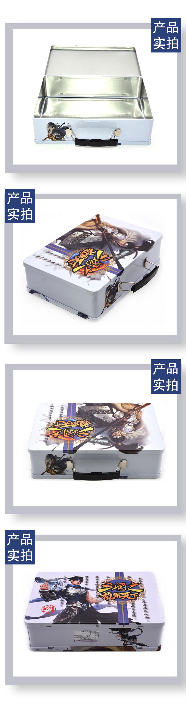电子手提盒4.jpg