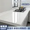 Película para muebles, película protectora para escritorio, película para muebles de madera maciza para el hogar, película transparente engrosada, venta al por mayor del fabricante, película para muebles transfronteriza, película para estufa