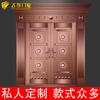 Feiqun Puerta de Acero Inoxidable 304, Puerta de Panel, Puerta Sencilla, Puerta de Entrada para Villa, Material 304, Puerta Antirrobo, Puerta de Entrada, Venta al por Mayor de Fábrica