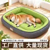 Cama Sofá Desmontável e Lavável para Todas as Estações para Cães de Porte Pequeno e Médio Como Teddy e Shiba Inu, Cama para Pets para Cães e Gatos