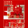 Bolsa de Regalo de Ánimo para el Examen de Ingreso a la Preparatoria, Regalo Inspirador para Aprobar el Examen de Ingreso a la Secundaria, Regalo para la Ceremonia del 18º Cumpleaños, Regalo para la Ceremonia del Juramento de los 100 Días