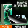 Adecuado para Xiaomi 17Proar Película Anti-Mirada Anti-Reflejante Nuevo Xiaomi17Promax Anti-Reflejante Pantalla Completa Anti-Caída