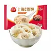 Xiaolongbao, Shaomai, Pasta de Frijol, Panes de Crema Pastelera, Tartas Instantáneas Congeladas Convenientes, Tartas de Carne, Productos Semi-Terminados para Desayuno Xiaolongbao
