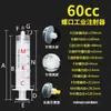 Atacado Máquina Dispensadora de Agulha Inclinada TT Cabeça de Agulha Rosca de Parafuso Totalmente Plástica Bico de Plástico Válvula Dispensadora Acessórios Dispensadores de Agulha