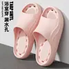 Pantuflas Antideslizantes para Baño para Hombres Casa Interior Baño Bañarse Fugas Secado Rápido Anti-Olor Sandalias con Agujeros para Mujeres Venta al por Mayor
