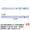 Adecuado para accesorios de refrigerador Haier, iluminación LED para congelador refrigerado/bombilla de refrigerador/barra de luz luminosa