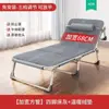 Cama Dobrável para uma Pessoa, Simples para Uso Doméstico, Soneca no Escritório, Soneca de Adulto, Acampamento ao Ar Livre, Cama Pequena, Reclinável para Companhia