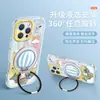 Soporte de Globo Aerostático Compatible con Funda de Teléfono Apple de 17 Puntos iPhone 15Pm Hilo de Pluma 16 Protección Completa Anti-Caída 18 Lindo