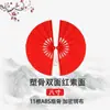 Abanico de Tai Chi, Abanico de Kung Fu, Abanico de Artes Marciales para Niños y Adultos, Hueso de Bambú Plástico Rojo Abanico de Baile