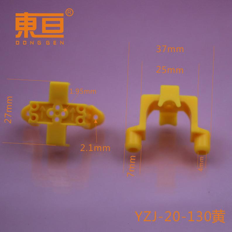 YZJ-20-130黄0.png