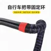 Fita de guidão de bicicleta de estrada colorida com pontas antiderrapantes fixas, fita de guidão de bicicleta com pontas decorativas