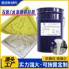 Tijolo de Silicone Líquido Condensado Escultura de Tijolos Decoração de Edifícios Antigos Fácil Desmoldagem Reprodução de Textura de Precisão Cola Especial para Moldes