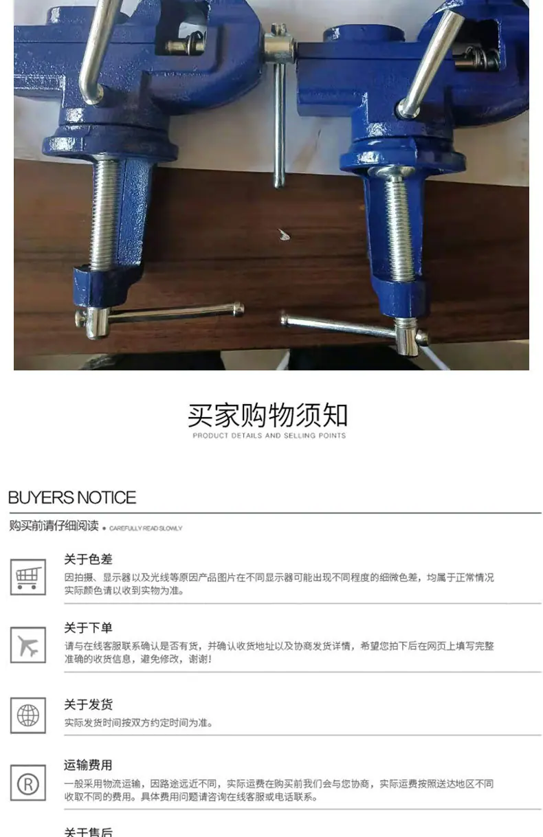 桌虎钳_09.jpg