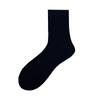 Calcetines Zhuji calcetines de color liso para hombre tubo largo cuatro estaciones otoño e invierno ocio negocios venta directa de fábrica venta al por mayor transfronteriza