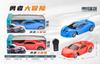 Coche de control remoto inalámbrico 1:24 modelo de coche deportivo bidireccional coche eléctrico regalos para niños juguetes suministro transfronterizo venta al por mayor