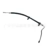 Adequado para 07-10 Dodge Journey Caixa de Direção Mangueira de Óleo de Alta Pressão 5272818Ac