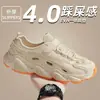 Zapatos con Agujeros para Hombre 2026 Verano Nuevos Suela Gruesa (Cai Shi Gan - literalmente "sensación de pisar mierda", que significa muy suave y cómodo) Sandalias de Senderismo Antideslizantes Anti-olor para Hombre