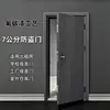 Puerta Antirrobo de Acero para Entrada Principal del Hogar, Proceso de Pintura de Fluorocarbono, Puerta Sencilla para Casa de Alquiler, Puerta de Estándar de Ingeniería