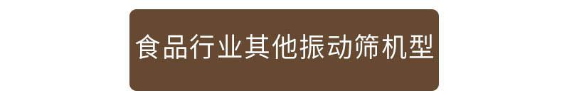 其他机型
