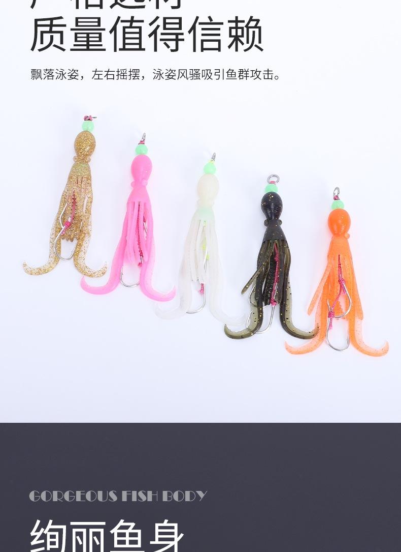 章鱼软饵 详情页_003.jpg