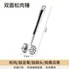 Se puede enviar desde Xinjiang - Martillo de Carne para Cocina, Martillo para Carne de Res, Machacador de Carne, Martillo Engrosado de Doble Cara para Golpear Carne y Triturar Ajo