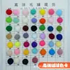 Pompoms de Alta Elasticidad Accesorios para Manualidades DIY Suministros de Navidad Cumpleaños Materiales Venta Directa de Fábrica Accesorios para Niños