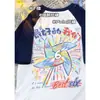 Uniformes de Clase para Jardín de Infancia, Camisetas Personalizadas para Niños, Autorretratos, Camisetas Culturales de Manga Corta Conmemorativas de Graduación para Estudiantes de Primaria y Secundaria, Bricolaje