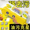 Toallitas de Cocina, Potente Desengrasante para el Hogar Desechables Especiales para Limpieza y Campanas de Cocina con Grasa Pesada Paquete Grande de Toallitas Húmedas