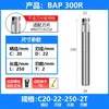 Barra de fresa CNC 300R, fresa de topo antivibração 400R, R0.8 para fresadora CNC usinagem bruta, pastilha 1135
