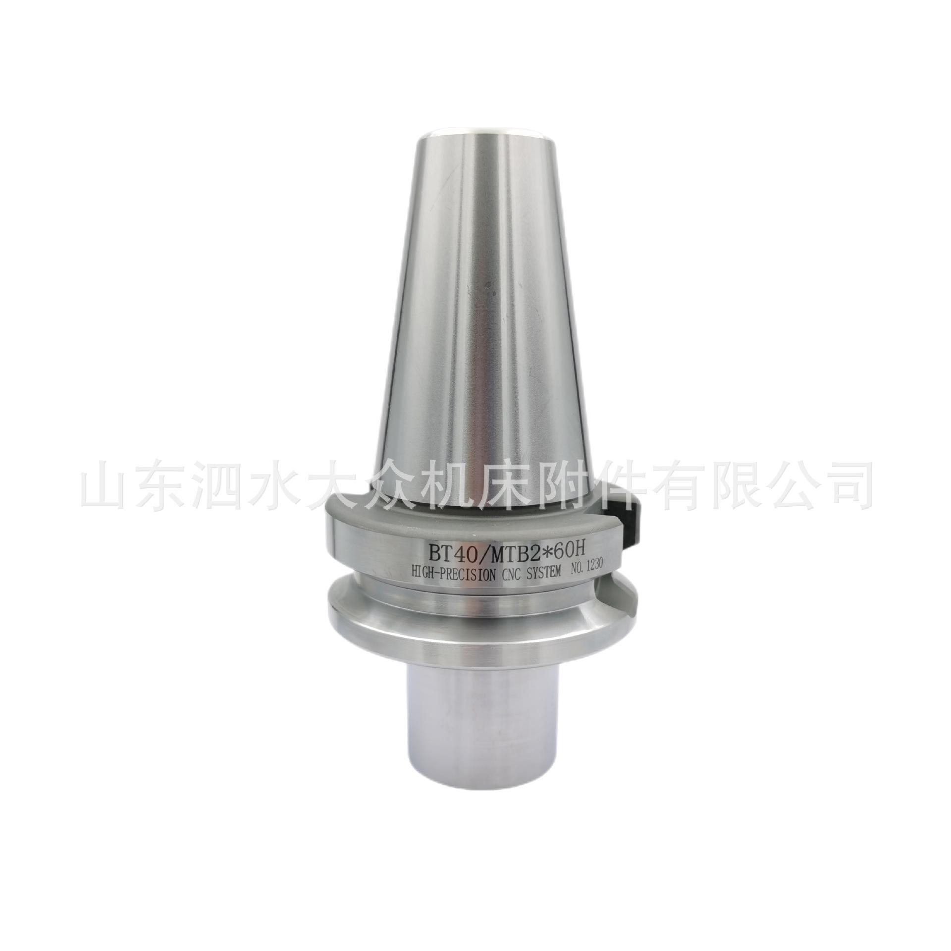 BT40-MTB2-60L