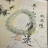 [Colección de Pulseras Más Vendida] Nueva Pulsera de Mariposa con Cuentas Estilo Chinoiserie, Pulsera con Diseño de Nicho de Bambú Estilo Antiguo