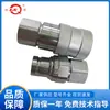 Zhejiang Songqiao LSQ-FF Plano Aço Carbono Hidráulico Engate Rápido Troca Rápida Engate Atendimento ao Cliente Preferencial