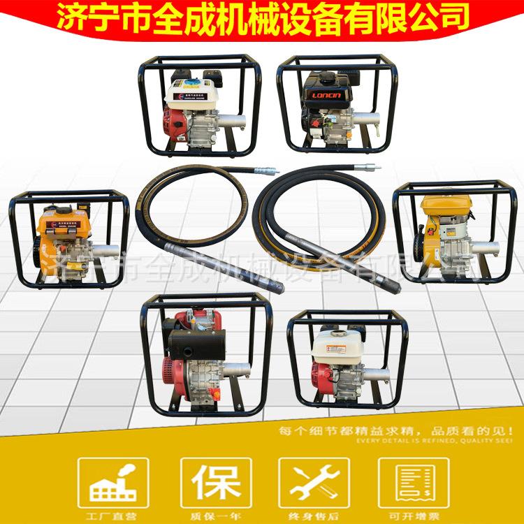 汽油机柴油机振动棒