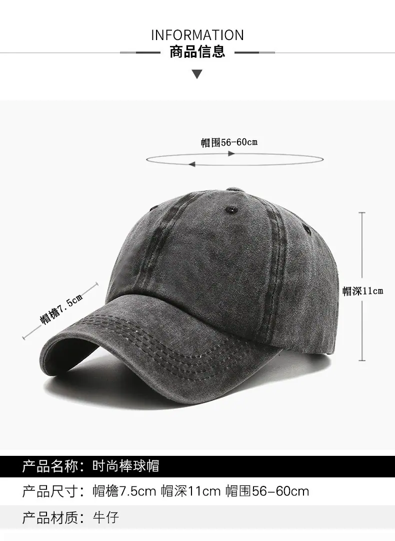 鸭舌帽