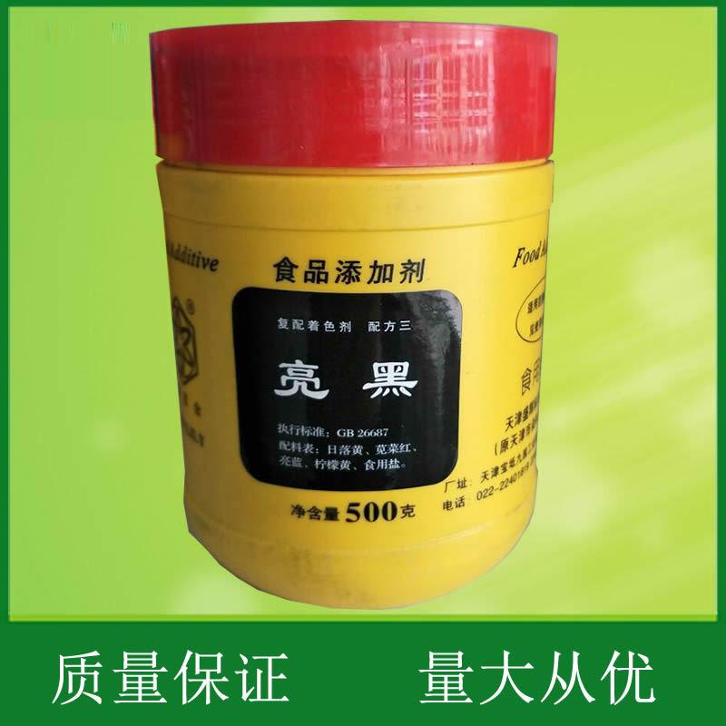 必盛亮黑500g津百合纯