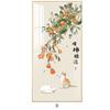 Caqui Ruyi pintura decorativa para pasillo estilo chino nuevo pasillo de entrada mural moderno minimalista para el hogar pintura colgante de porcelana de cristal