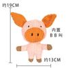 Perro de Peluche Bulldog Francés Bola Resistente a Mordidas Cuerda Juguete Sonoro Fruta Animal de Dibujos Animados Gato Suministros para Mascotas