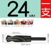 Broca helicoidal de vástago pequeño de 1/2 vástago igual de acero inoxidable perforado de hierro grueso de aluminio metal carpintería taladro de mano acero de alta velocidad agujero