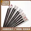 Palillos de Madera Afilados Estilo Japonés con Diseños Impresos, Caja de Regalo de Alta Gama, Palillos de Madera Multicolor, Un Par de Palillos por Persona